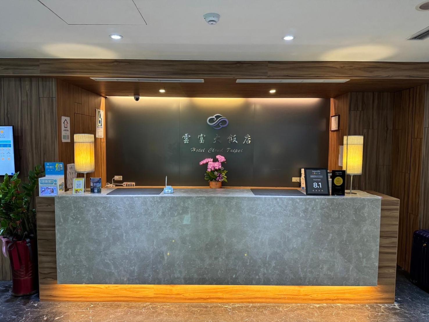 雲富大飯店 Hotel Cloud-Zhongshan Taipei Exterior photo